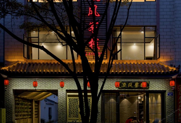 瑞丽凌风客栈