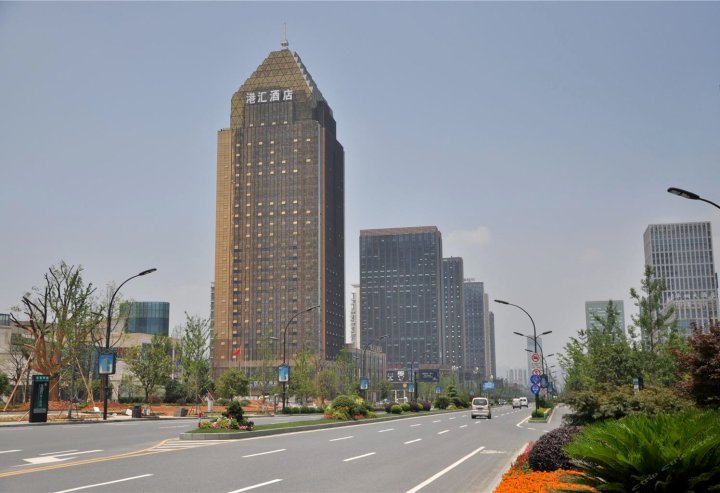 桐庐港汇国际大酒店