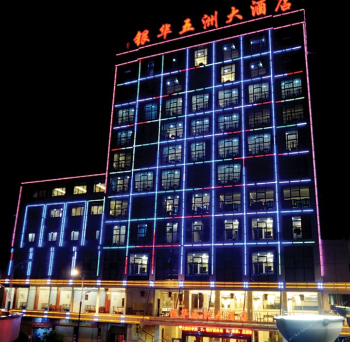 将乐酒店预定-2020将乐酒店预定价格-旅游住宿攻略-宾馆,网红-去哪儿