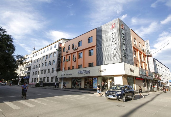 锦江快捷酒店(宽甸交通局店)