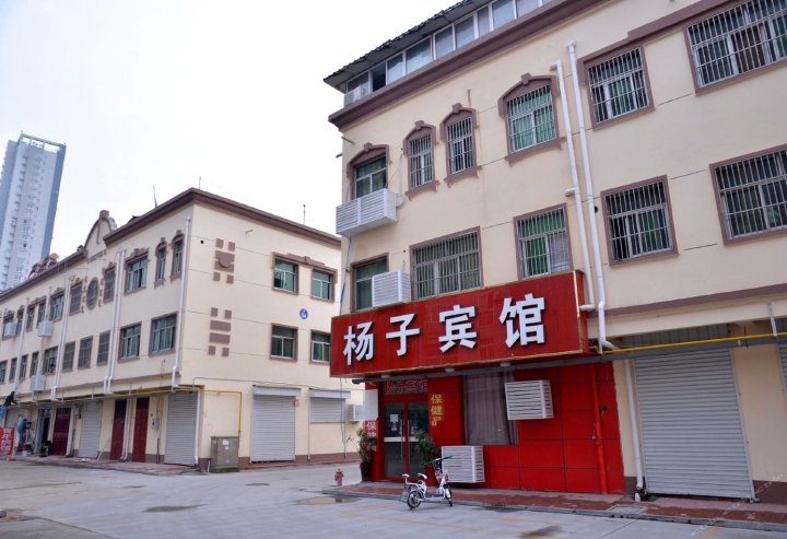 沭阳杨子宾馆