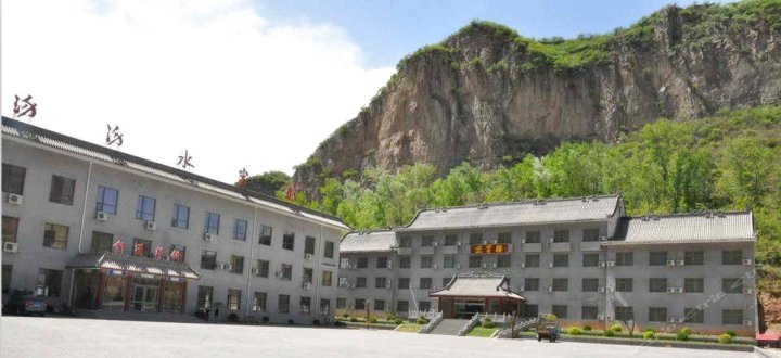 平山沕沕水宾馆