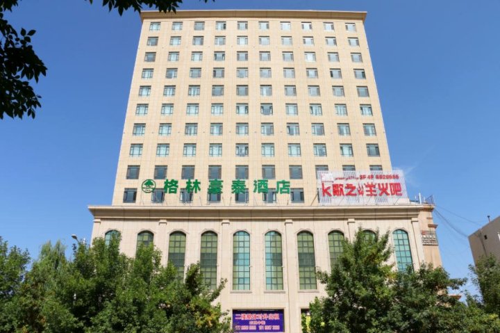 格林豪泰喀什班超路商务酒店