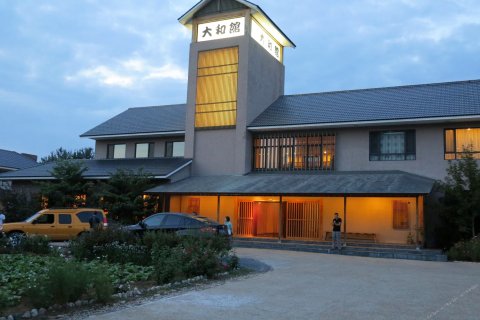 【瓦房店大和馆温泉酒店预订价格】房价_电话_地址_大连-去哪儿