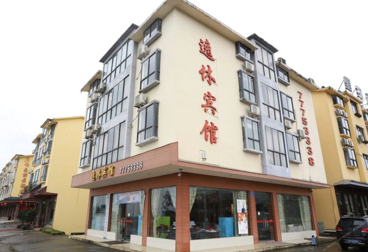 锐安娜酒店