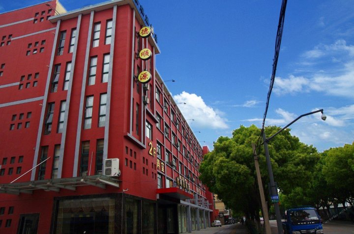 海盐德顺源酒店