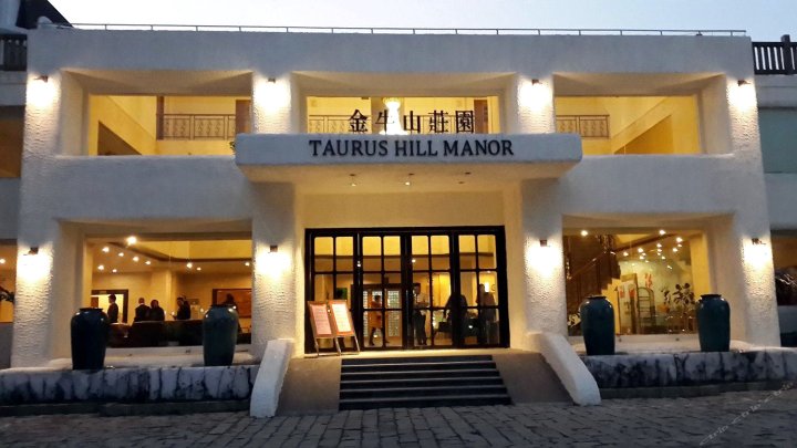 海盐南北湖金牛山大酒店