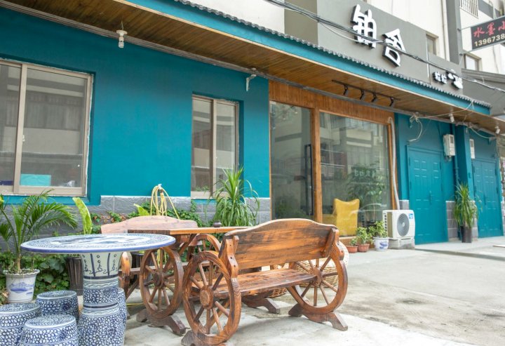 乌镇铂舍客栈