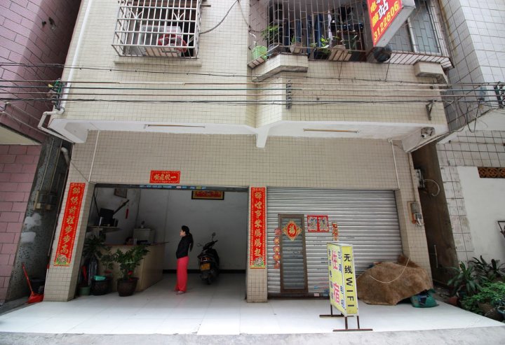 四会渝港湾旅店