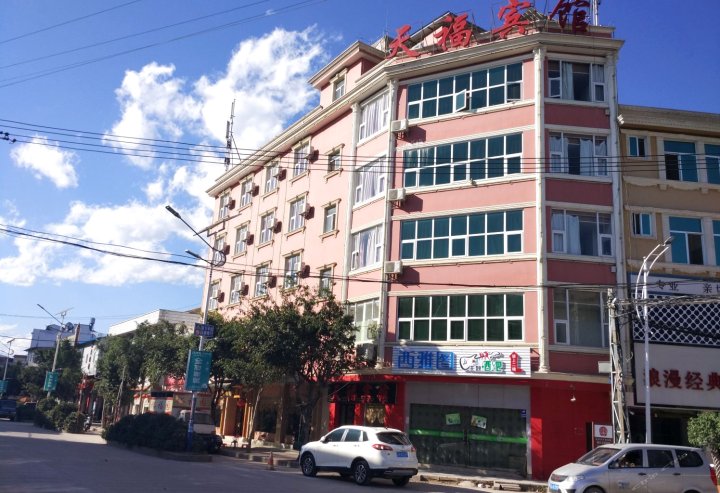 建水天福宾馆