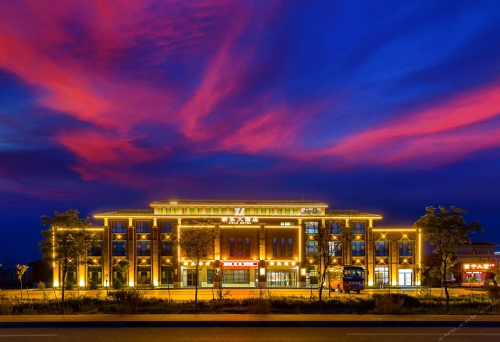 2019【去张掖旅游住哪里好】张掖旅游住宿酒店预订 - 去哪儿攻略社区