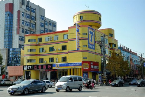 7天连锁酒店(沂南汽车站店)