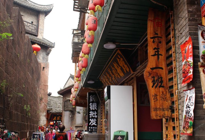 凤凰六年一班咖啡旅馆