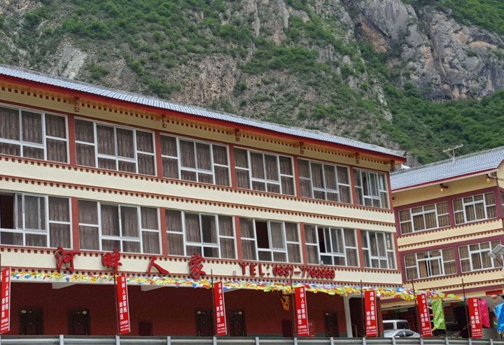 九寨沟河畔人家客栈