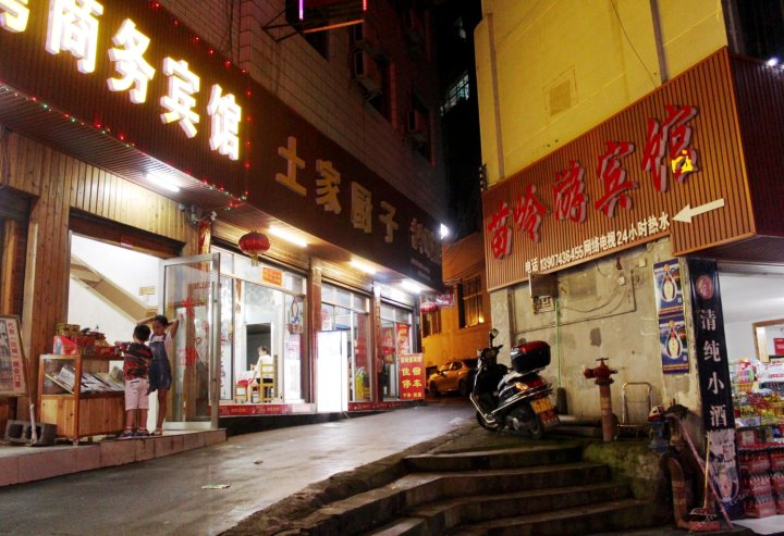 凤凰苗岭游宾馆