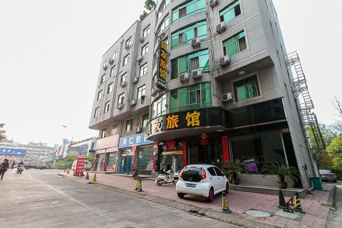 酒店百宝箱 酒店首页 金华酒店 良友旅馆(永康求德路店)