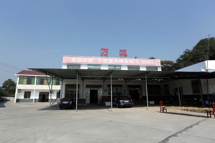 长沙县朋来万达宾馆