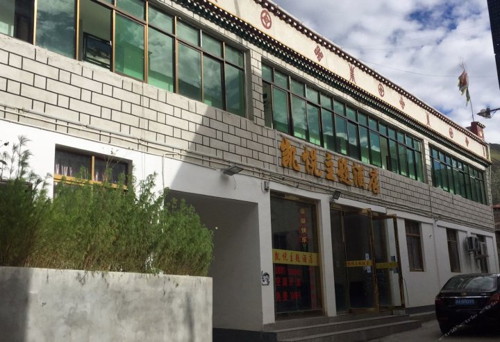 贡嘎凯悦主题酒店