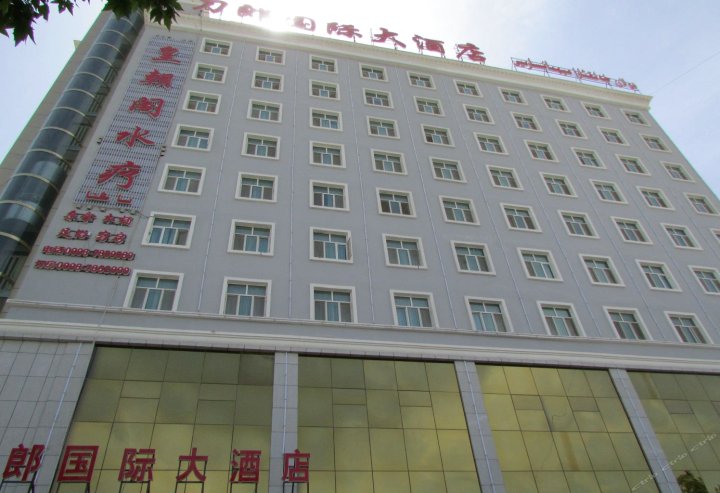 麦盖提刀郎国际大酒店