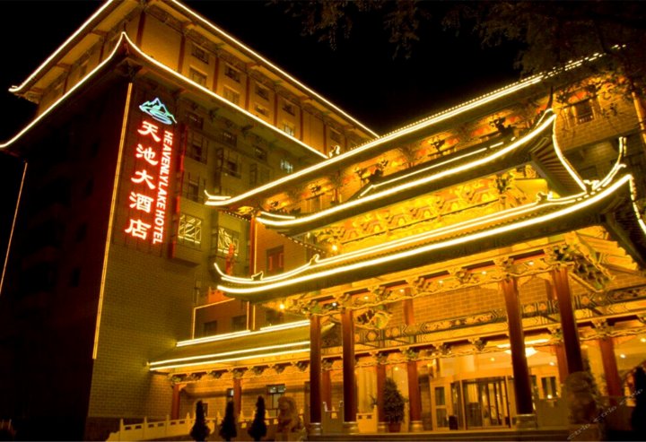 阜康天池大酒店