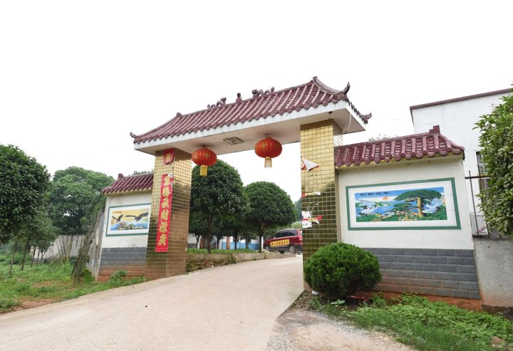 长沙县雷达新添宾馆
