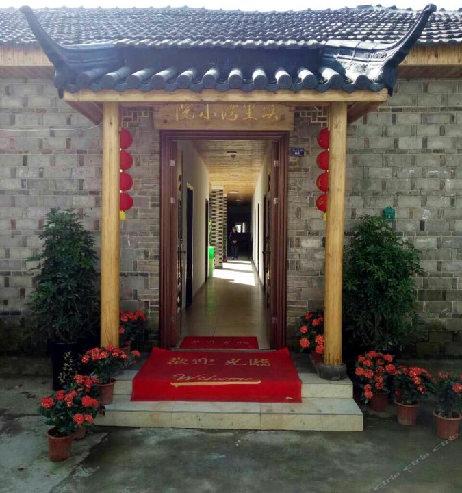 武义溪里湾农家小院