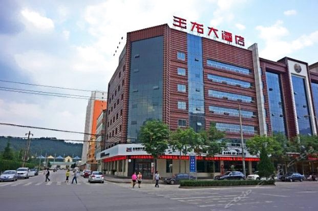 成县玉龙大酒店