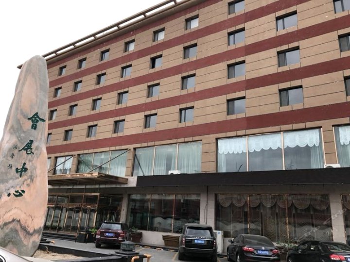 开鲁酒店预定-2023开鲁酒店预定价格-旅游住宿攻略-宾馆,网红-去哪儿