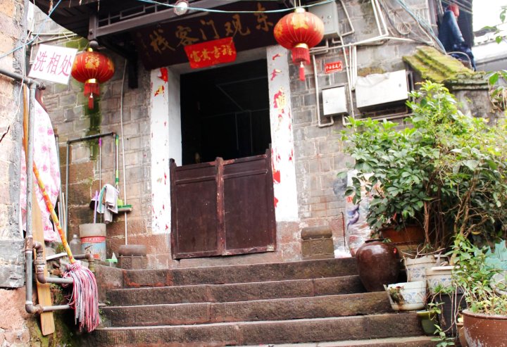 凤凰东观门客栈