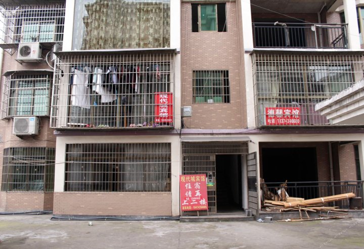 凤凰现代城宾馆