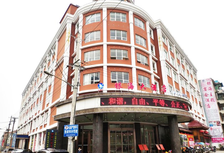 6分 231条点评 5崇阳华逸酒店 舒适型|崇阳天城镇交警大队对面腾飞