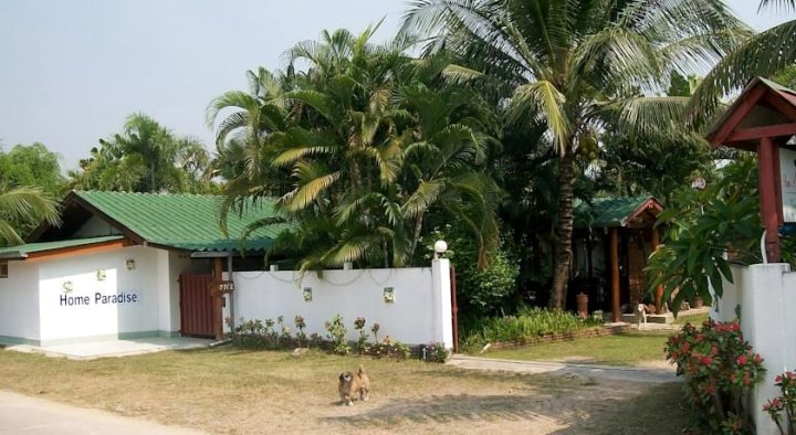 塔克天堂度假屋酒店(Home Paradise Resort Tak)