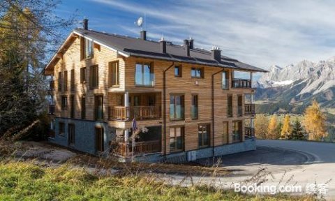 Fastenberg Apartments - Ski in/Ski Out