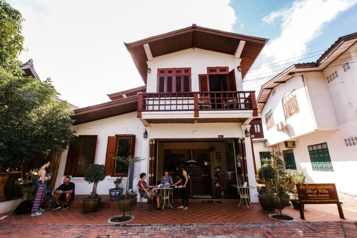 湄公河畔提普别墅酒店(Thip Villa Mekong Riverside)