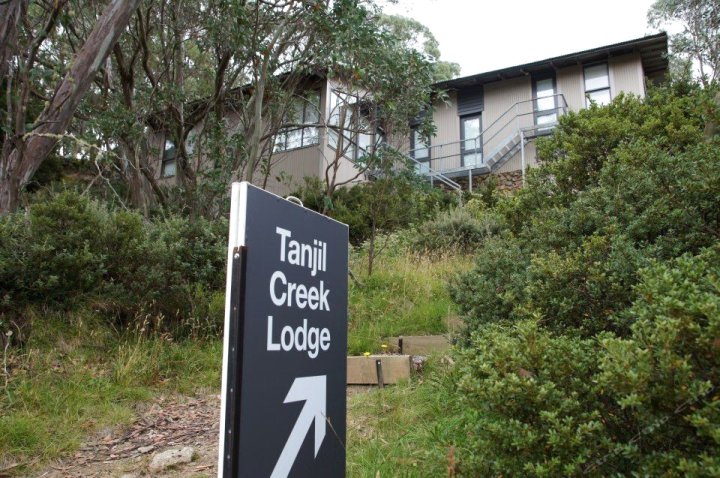 丹吉尔溪旅馆(Tanjil Creek Lodge)