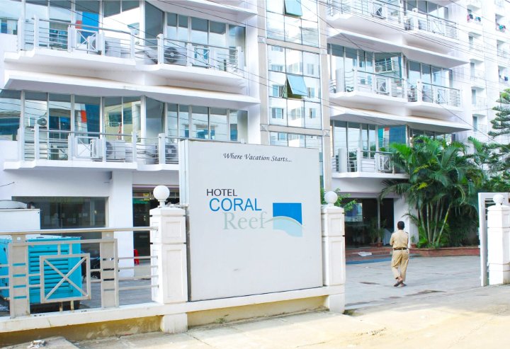 珊瑚礁酒店(Hotel Coral Reef)