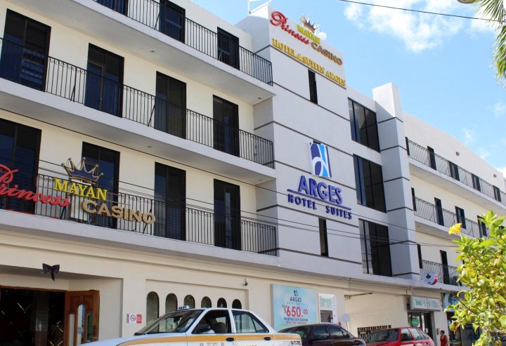阿尔杰什套房酒店 - 切图马尔中心(Hotel Suites Arges - Centro Chetumal)