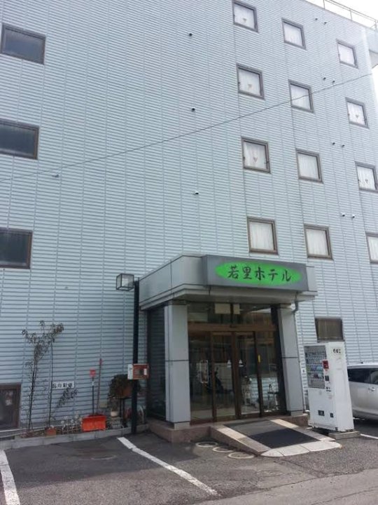 青春酒店(Hotel Wakasato)