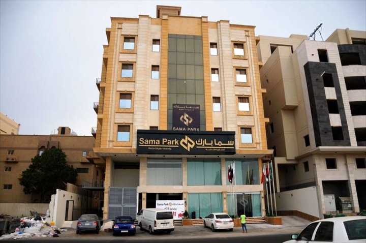 Sama Park Hotel Apartments - Jeddah