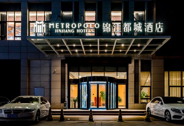 锦江都城(青岛新都心凯德广场店)