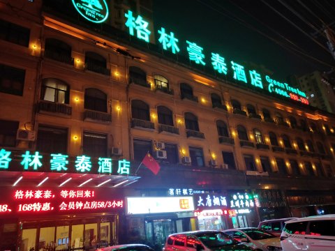 格林豪泰(六安磨子潭路店)