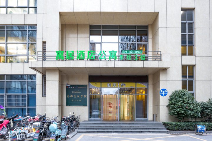 寓居酒店公寓(上海彭浦新村地铁站店)