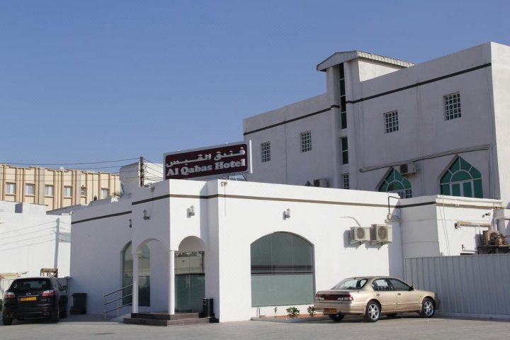 阿尔卡贝斯酒店(Al Qabas Hotel)