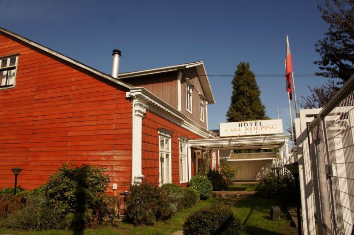 科尔平瓦尔迪维亚酒店(Hotel Kolping Valdivia)