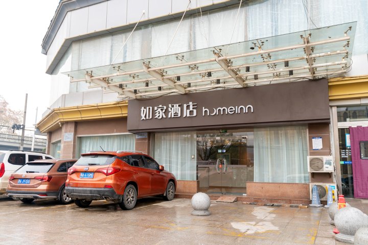 如家酒店(武汉中山路黄鹤楼小东门地铁站店)