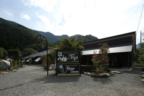 塔帕营地酒店(Minakami Campsite Tapa)