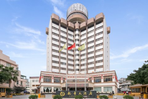 龙港龙华大酒店