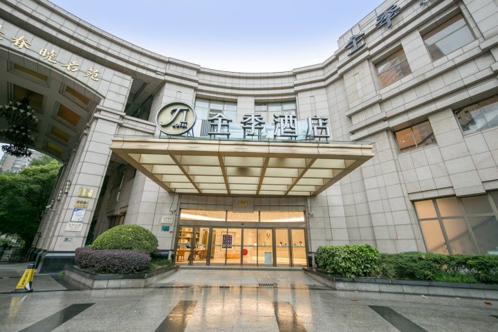 全季酒店(上海长寿路店)