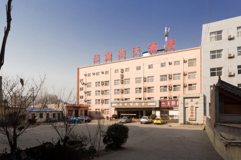 华山华麓苑大酒店