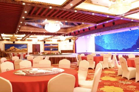 阿里象雄大酒店